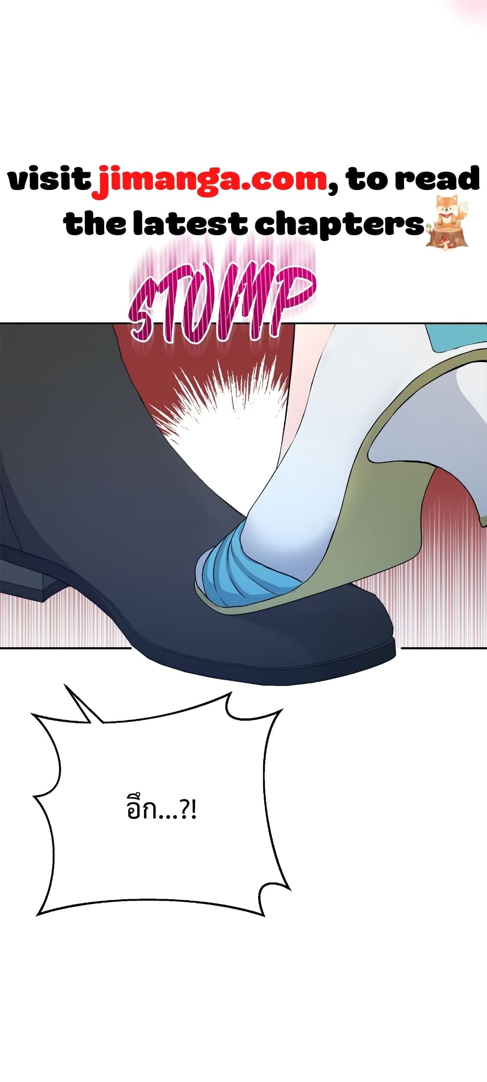 Lady Edita ตอนที่ 13 (39)